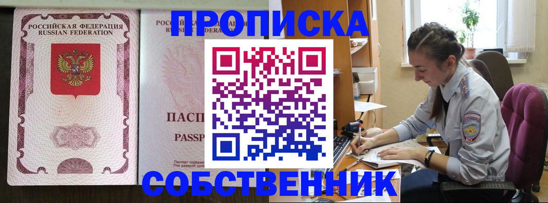 временная регистрация госуслуги в Тулуне