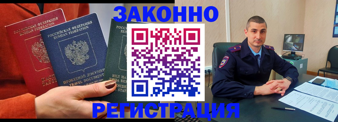 регистрация для дет. сада в Тулуне